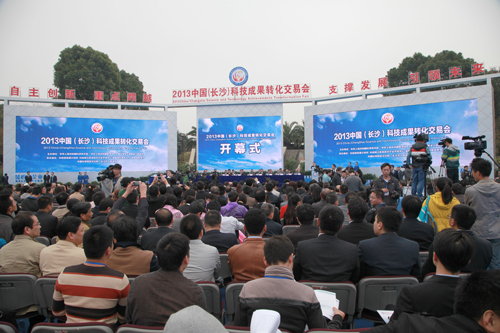 热烈庆贺欧林雅参展2013中国（长沙）科技成果转